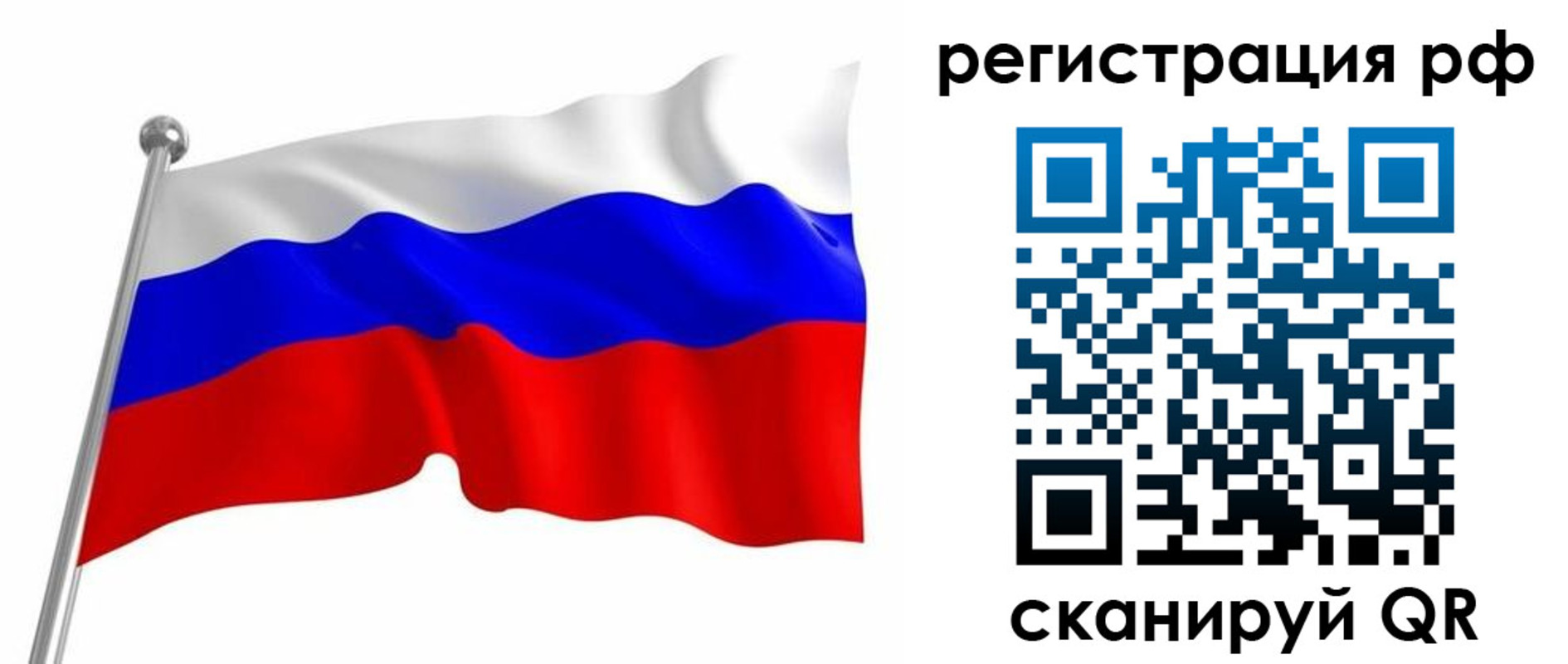 прописка штамп в Няндоме