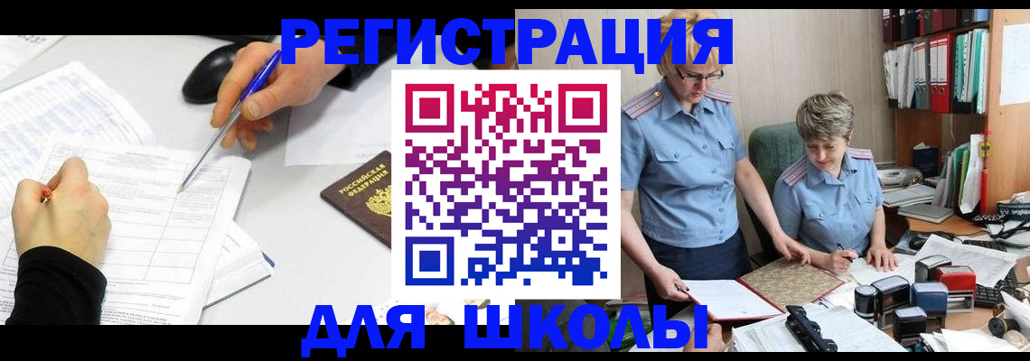 временная регистрация собственник в Няндоме