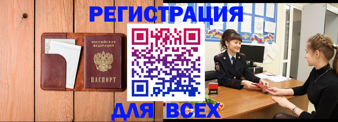 регистрация для дет. сада в Няндоме
