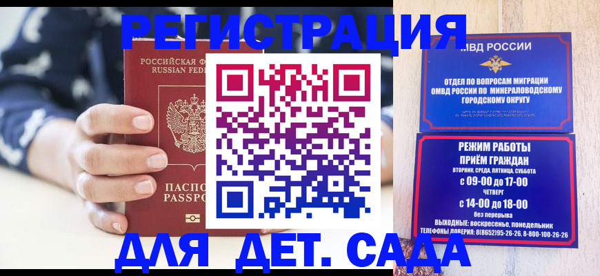 регистрация для школы в Няндоме