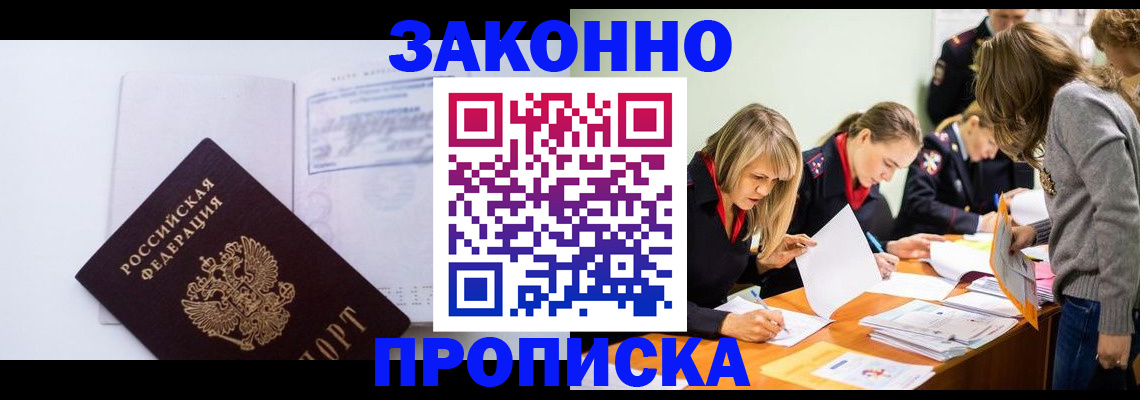 регистрация для школы в Няндоме